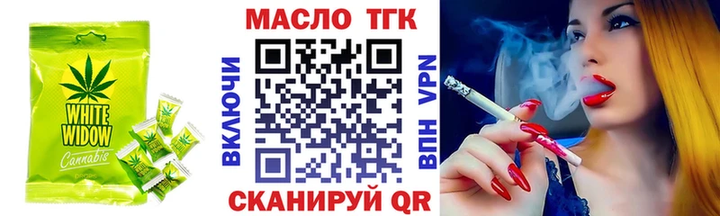 Еда ТГК конопля  Старая Русса 