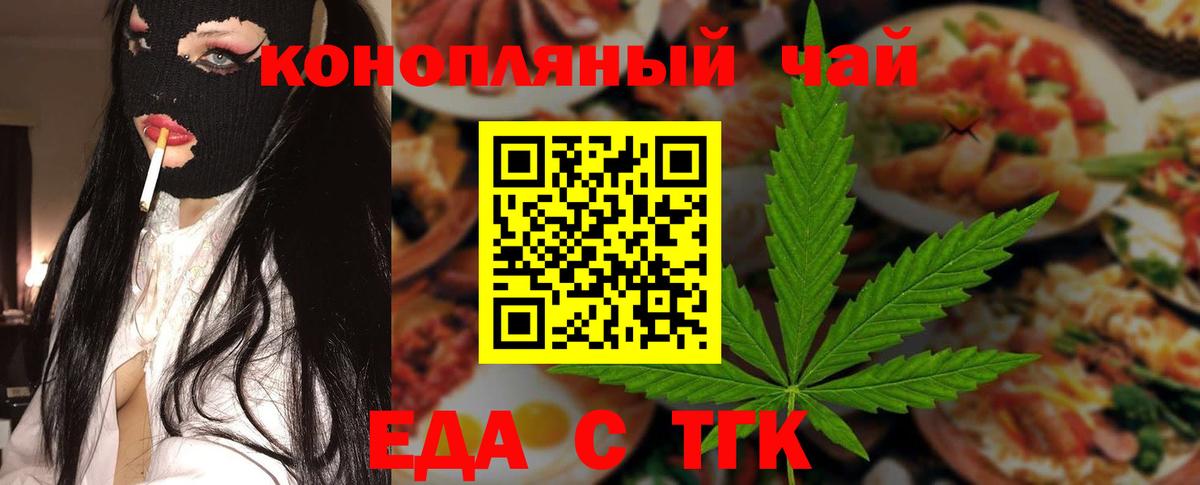 Canna-Cookies марихуана Старая Русса