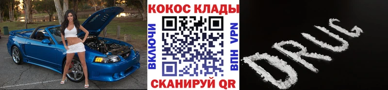 КОКАИН Боливия Старая Русса