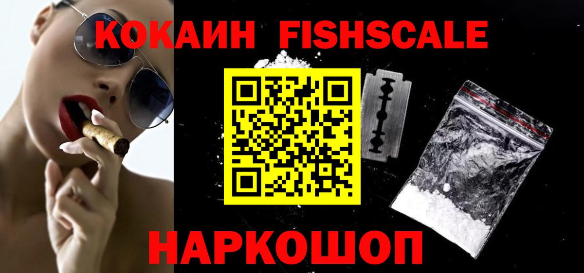 COCAIN VHQ  КОКАИН  Вход с VPN  даркнет сайт  КОКАИН Перу  Старая Русса 