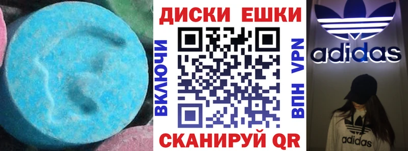 ЭКСТАЗИ XTC  Старая Русса 