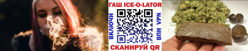 mega ССЫЛКА  Старая Русса  ГАШИШ hashish 