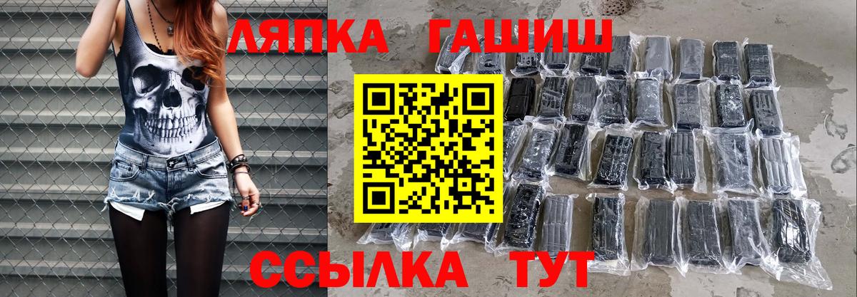 APVP СК   Старая Русса  ЭКСТАЗИ  Вход с VPN  Магазин наркотиков  ГАШ  Мефедрон  