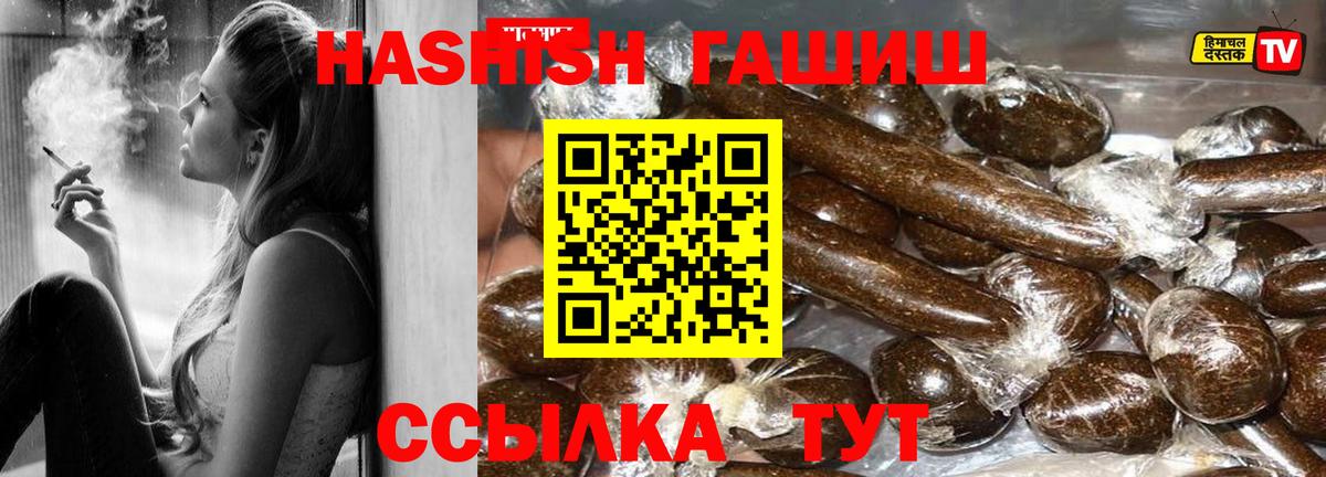 Гашиш Изолятор Старая Русса