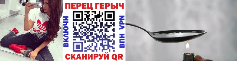 ссылка на мегу ONION  Старая Русса  ГЕРОИН VHQ 