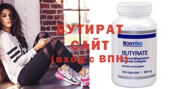 ГАЛЛЮЦИНОГЕННЫЕ ГРИБЫ Видное