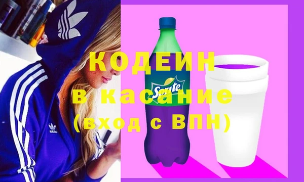 COCAINE Нязепетровск