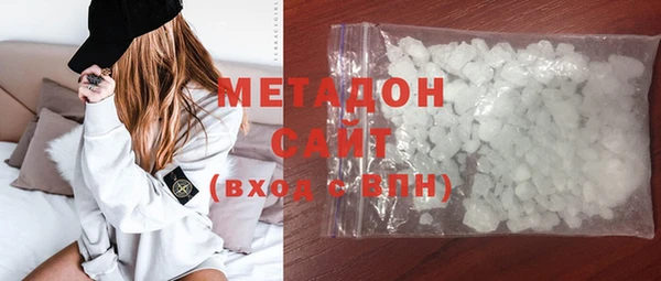 бошки Осинники