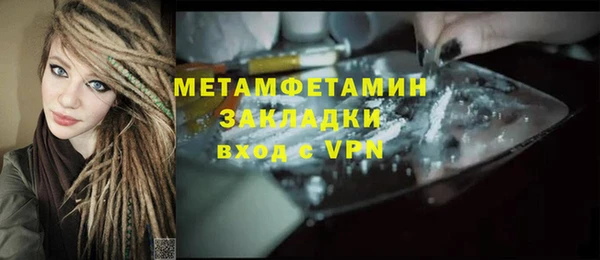 ГАЛЛЮЦИНОГЕННЫЕ ГРИБЫ Видное