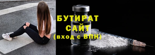 прущие грибы Осташков