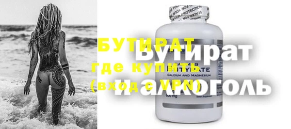 прущие грибы Осташков