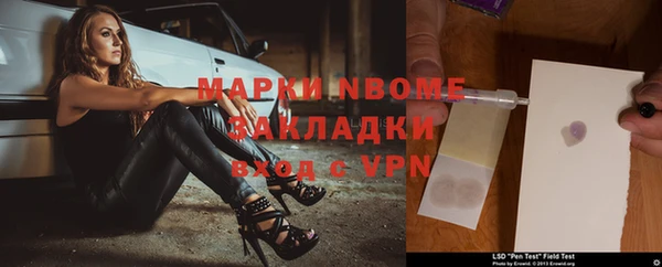ГАЛЛЮЦИНОГЕННЫЕ ГРИБЫ Видное