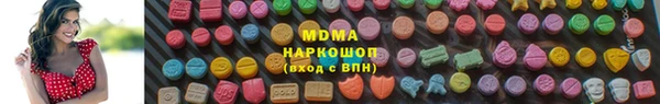 COCAINE Нязепетровск