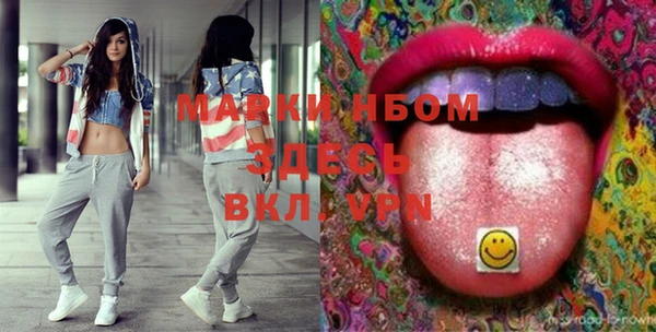 мескалин Ветлуга