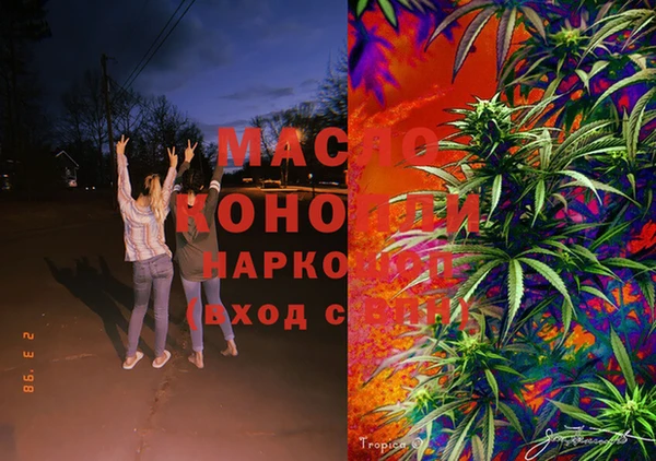 бошки Осинники