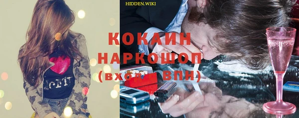бошки Осинники