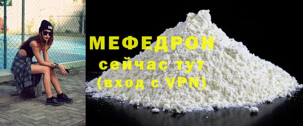 COCAINE Нязепетровск