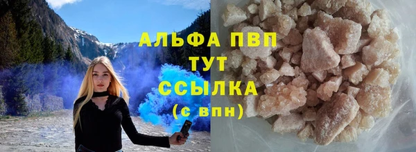 мескалин Ветлуга