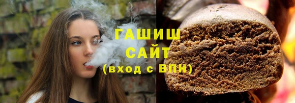 бошки Осинники