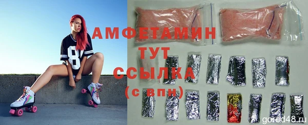 COCAINE Нязепетровск