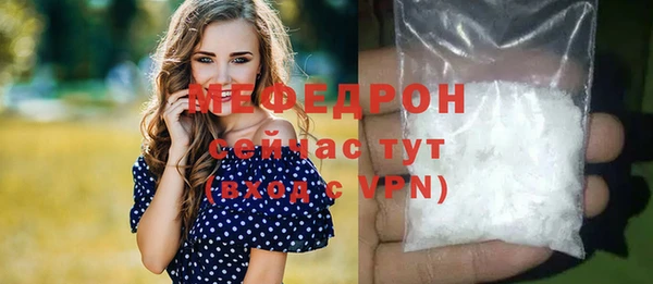 COCAINE Нязепетровск