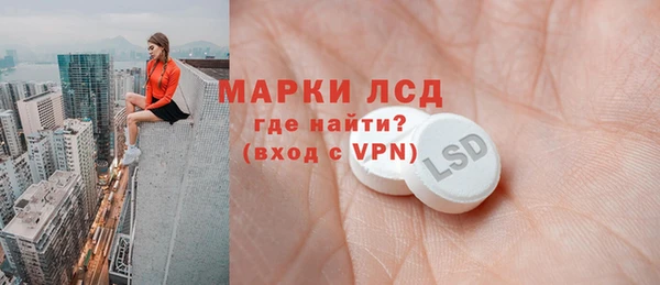 бошки Осинники