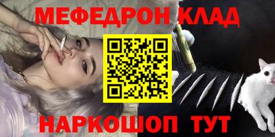 каннабис Канаш