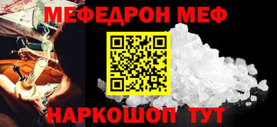 mdma Камышлов