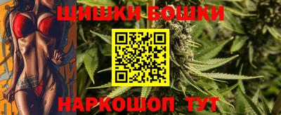 каннабис Канаш