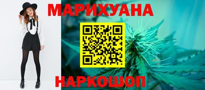 каннабис Канаш