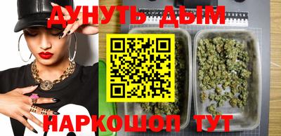 каннабис Канаш