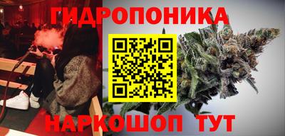 каннабис Канаш