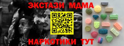 ECSTASY Кандалакша