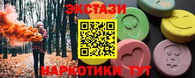 ECSTASY Кандалакша