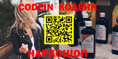 каннабис Канаш