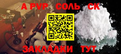 mdma Камышлов