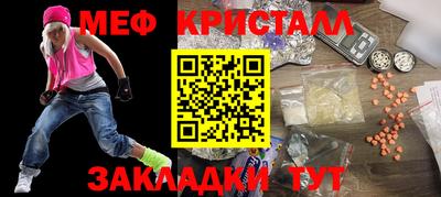 mdma Камышлов