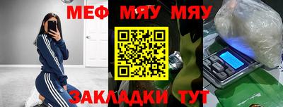 mdma Камышлов