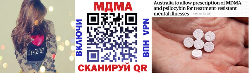 МДМА Molly  гидра онион  Старая Русса 