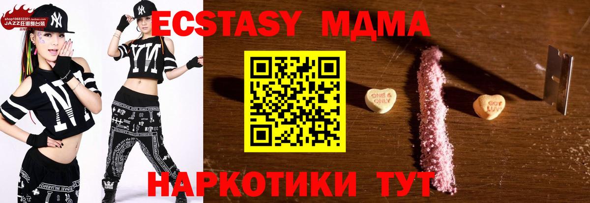 Кетамин Старая Русса