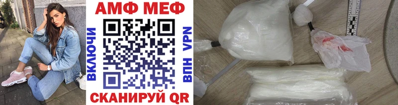 Метамфетамин Декстрометамфетамин 99.9% Старая Русса