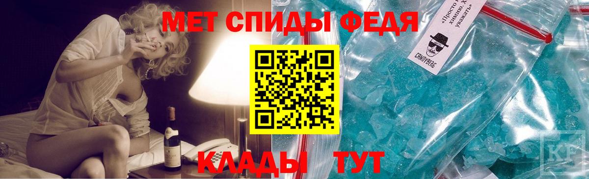 Старая Русса  Первитин мет  Первитин  Вход с VPN 