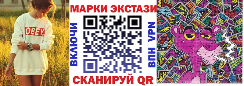 хочу   Старая Русса  даркнет клад  Марки 25I-NBOMe 1,8мг 