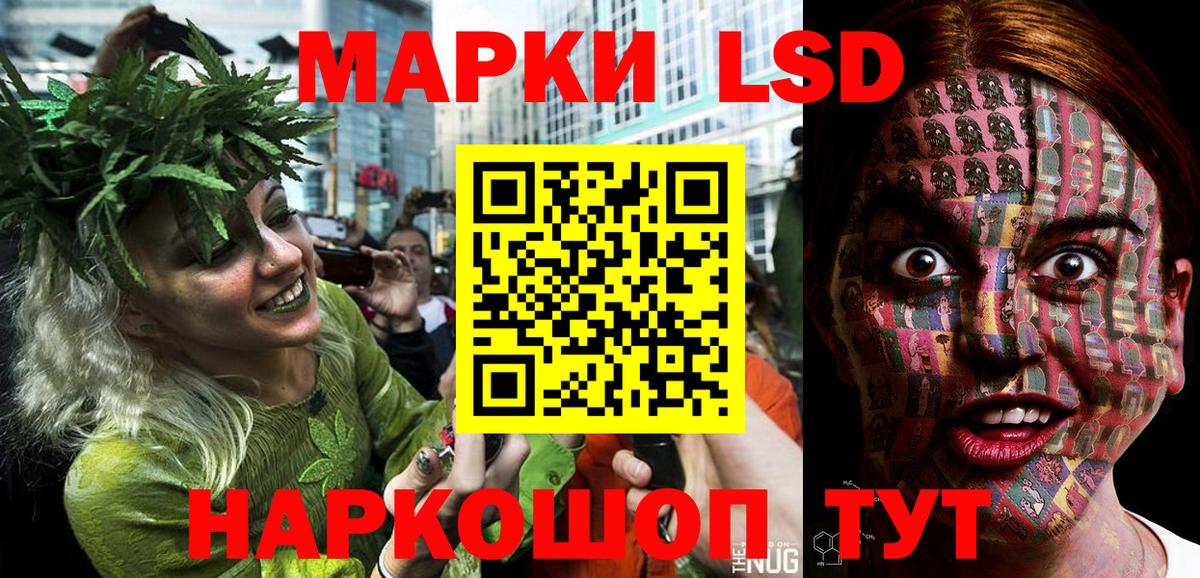 Марки N-bome 1500мкг Старая Русса