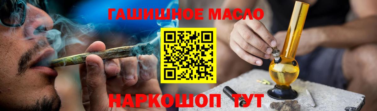ТГК Wax  Старая Русса  ТГК концентрат 