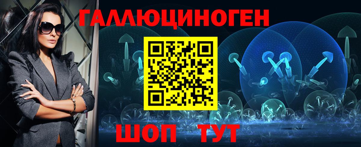 Псилоцибиновые грибы прущие грибы Старая Русса